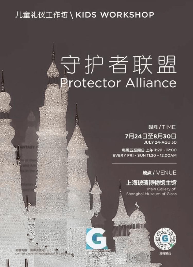 上海一博物馆循环播放12年前“熊孩子”损坏展品视频，馆方：起警示作用