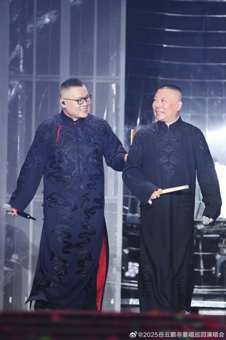 岳云鹏演唱会票价引争议，网友吵翻了