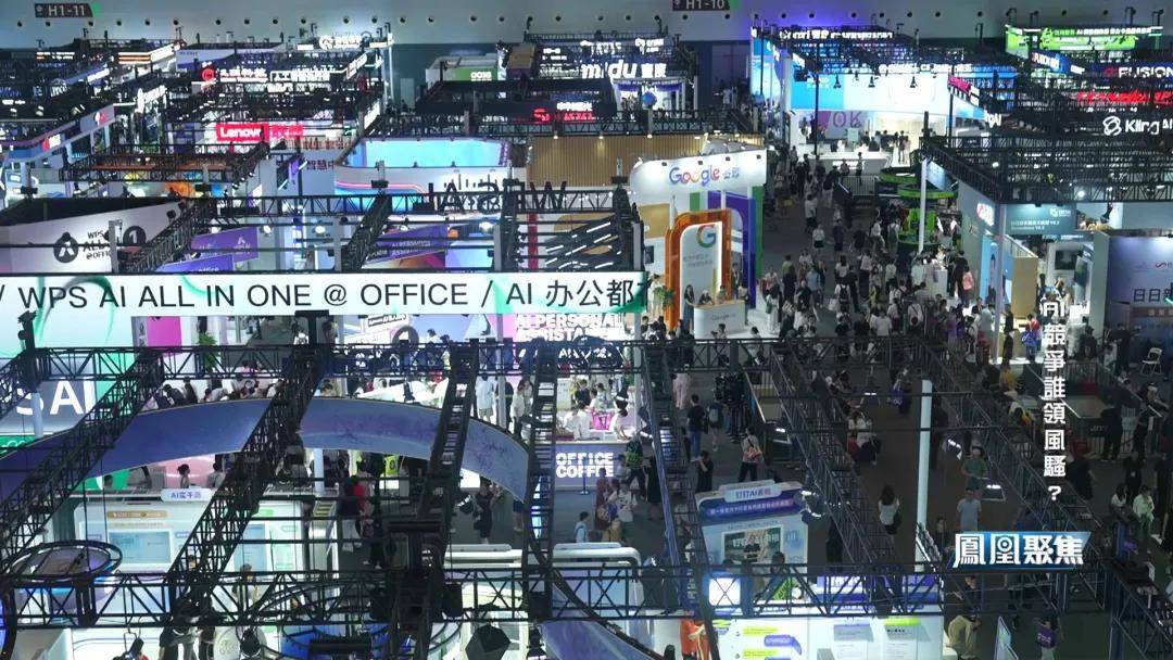 中美欧砸数千亿抢AI霸权,谁领风骚?|凤凰聚焦