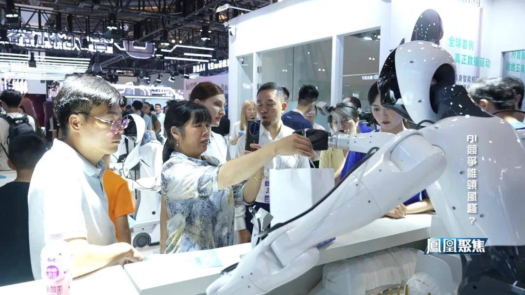 中美欧砸数千亿抢AI霸权,谁领风骚?|凤凰聚焦