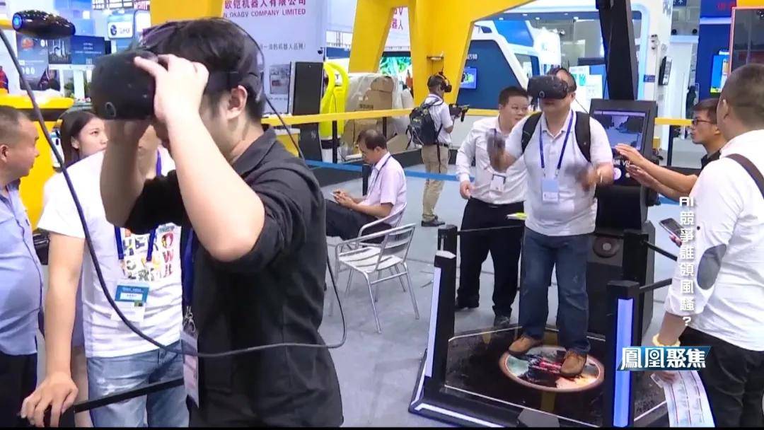 中美欧砸数千亿抢AI霸权,谁领风骚?|凤凰聚焦