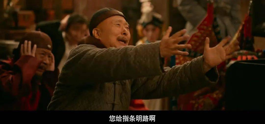 等了30年！陈佩斯杀回来了，豆瓣8分证明：你大爷还是你大爷