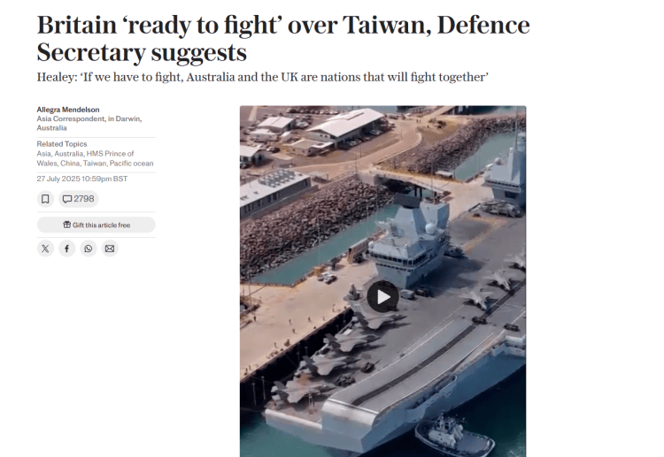 外媒:英国防大臣称台海若爆发冲突 英国或介入“战斗”