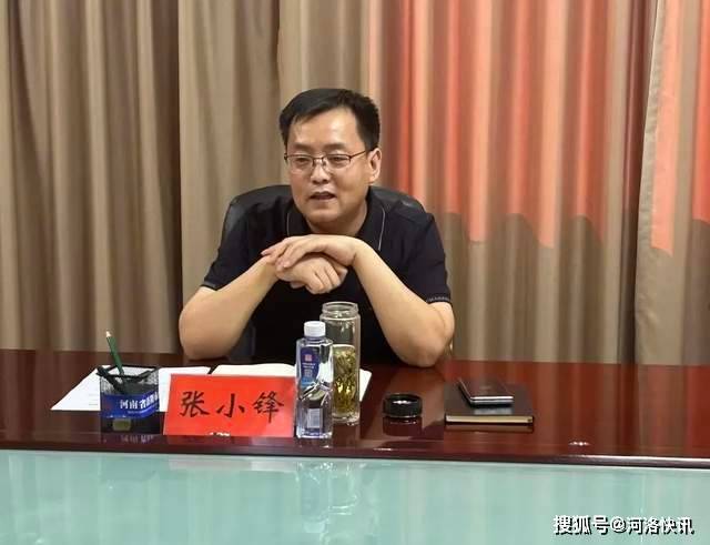 河南省洛阳市司法局党组成员、副局长张小锋到河洛公证处党支部上专题党课