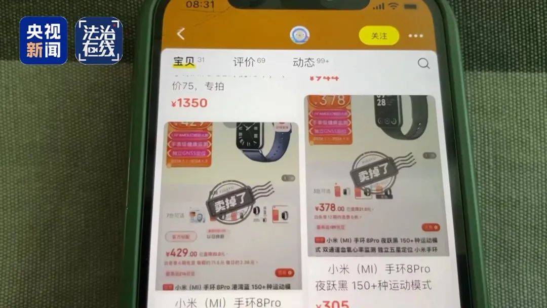 快递员长期网购手机、平板等高价产品，拒收并私吞800件赠品，“薅羊毛”获利38万元，犯诈骗罪获刑2年10个月