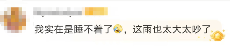 “山竹”后首个！深圳全市暴雨红色预警生效！有人家里连续跳闸