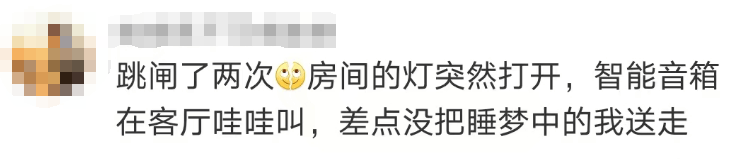 “山竹”后首个！深圳全市暴雨红色预警生效！有人家里连续跳闸
