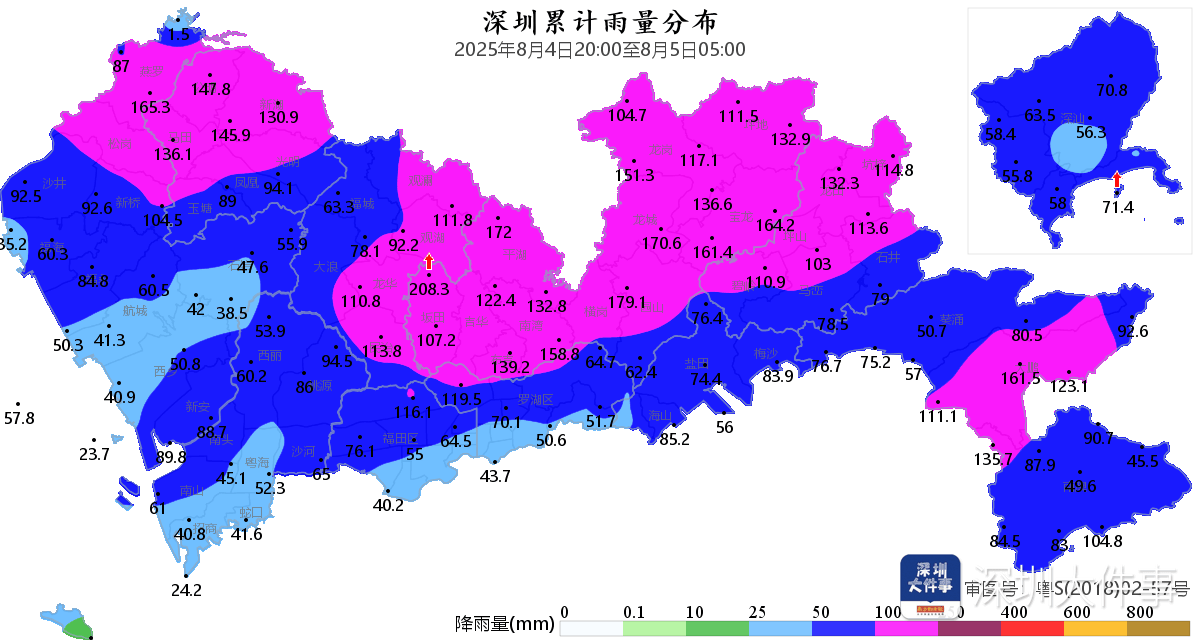 深圳本轮强降雨“三超三破”，预计6日下午开始减弱