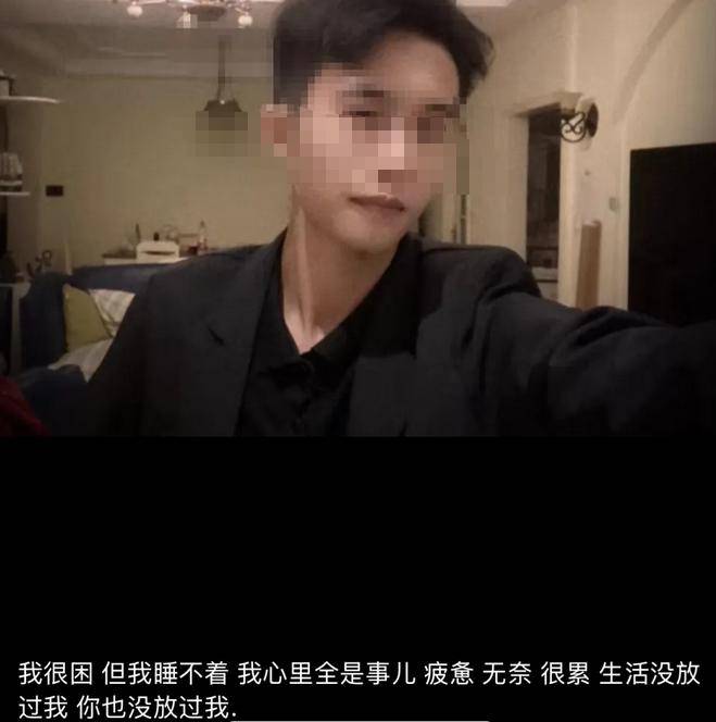 21岁小伙被骗缅甸妙瓦底，父亲：他用支付宝发消息求救，完不成百万美金业绩遭殴打