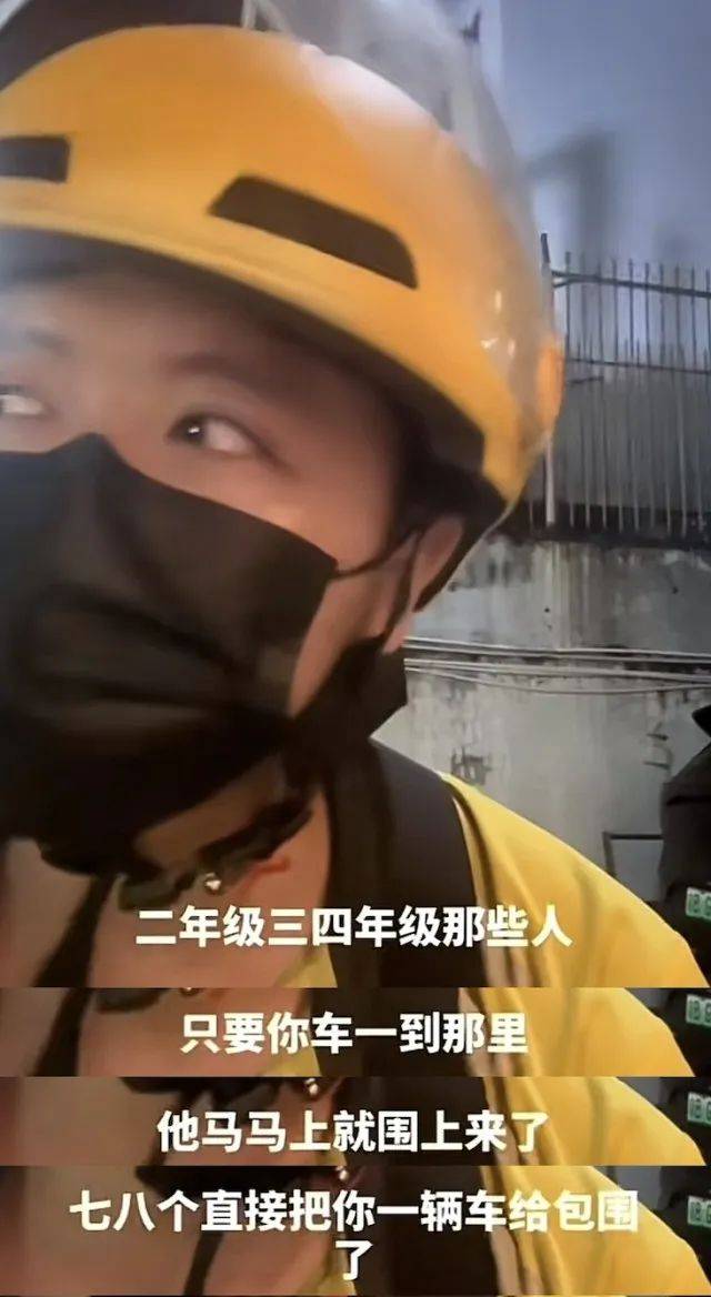 深圳华强北叫停“跑楼小孩”！已约谈相关外卖平台