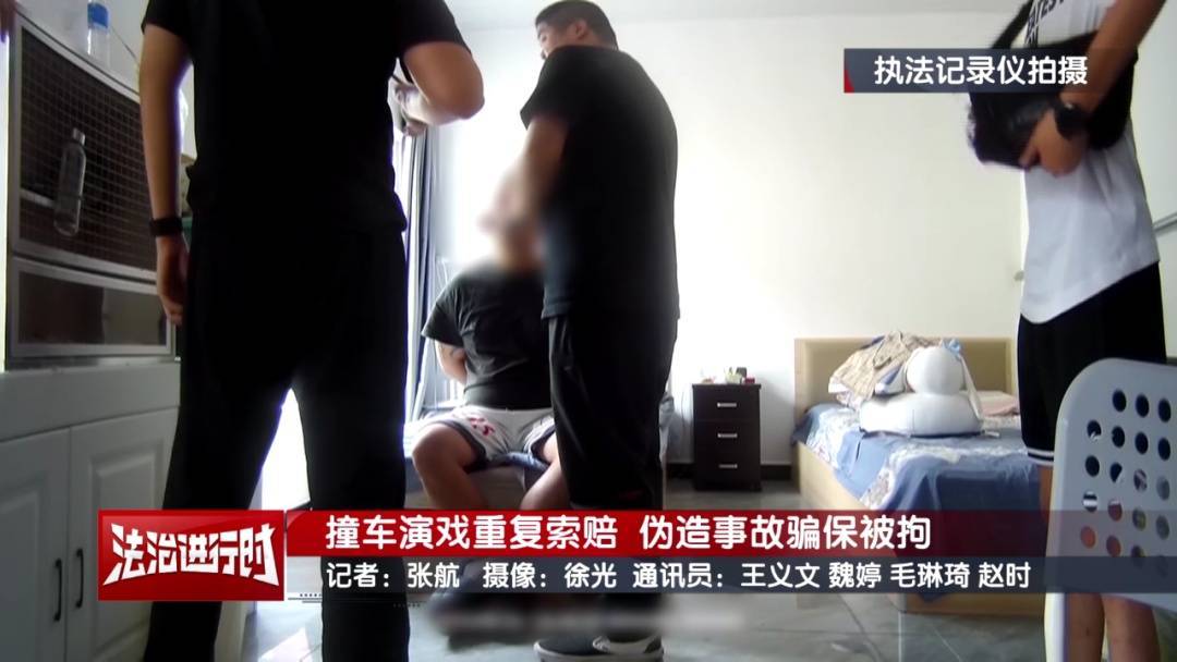 北京警方刑拘3人：伪造事故现场28次