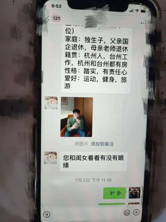 28岁女儿没对象，阿姨急得在公园贴征婚广告！结果民警找上了门
