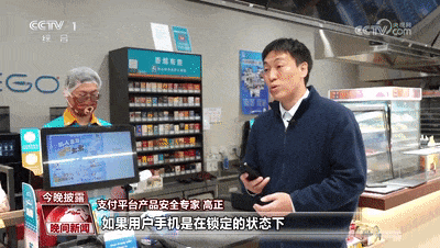 广东多个小区电梯出现“碰一下”，薅羊毛还是薅隐私？