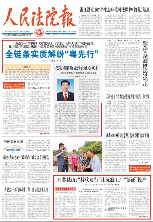 江苏昆山：“替代履行”让沉寂工厂“领证”投产