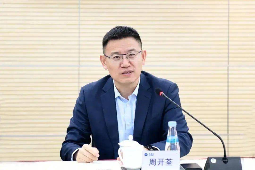 中央组织部有关干部局负责同志宣布中央决定，周开荃履新！