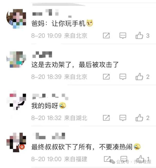 安徽宣城一男子走路玩手机，一脚踩中打架的竹叶青和五步蛇，被俩毒蛇咬3口！医院：暂无生命危险，正在治疗