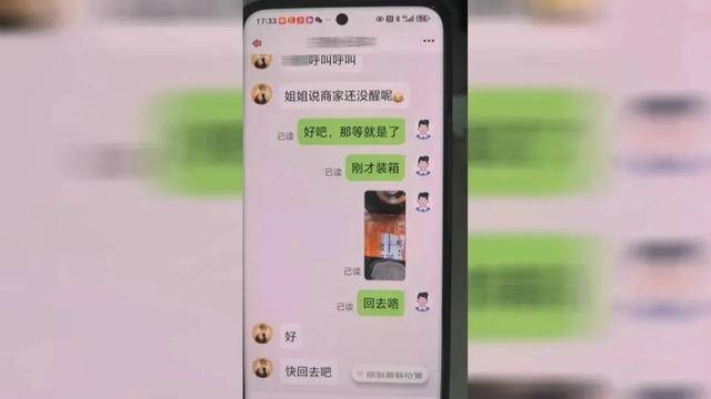 广西男子一口气花38.8万元买了40台手机，民警很快找上门……