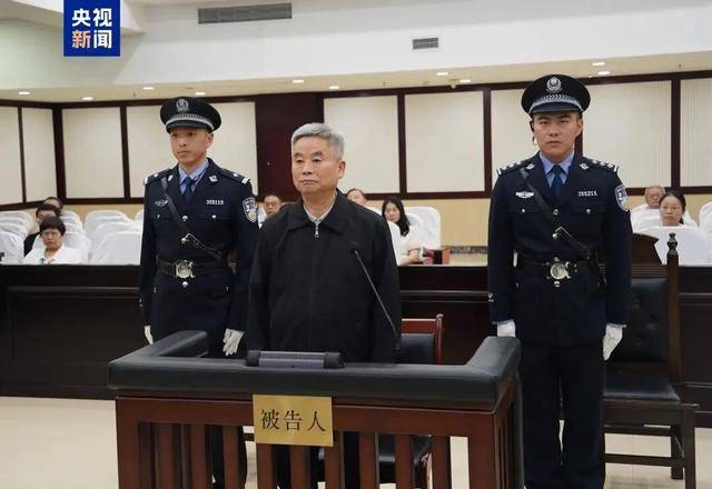 刚刚，中纪委打下今年第40虎！3虎受贿数额特别巨大，年近70岁的他退休6年被查