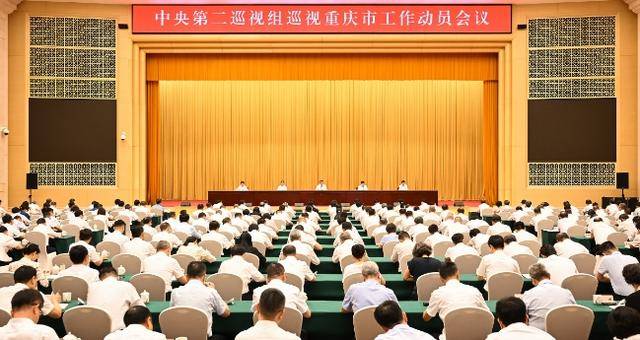 中央巡视组进驻重庆市期间，明道贵被查