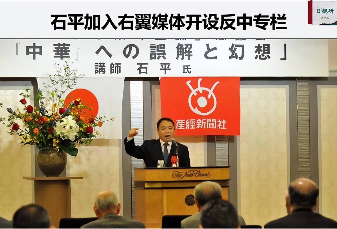 大快人心！中方三大措施，反制日本参议员石平，“女安倍”恐无法上位首相