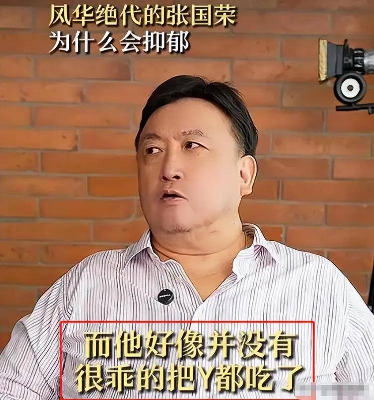 考古 | 张国荣死亡真相被公开！向太王晶纷纷揭露内幕，英年早逝太惋惜