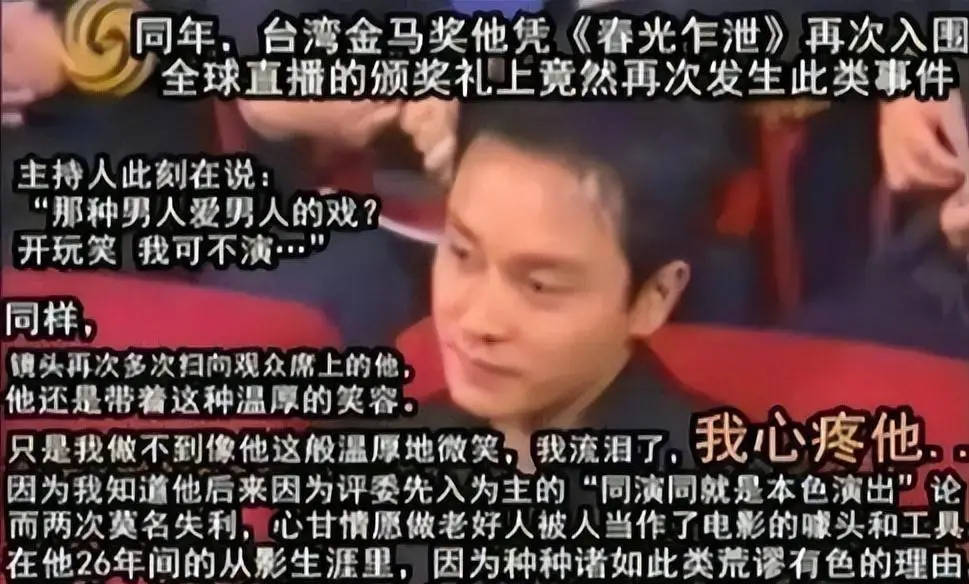 考古 | 张国荣死亡真相被公开！向太王晶纷纷揭露内幕，英年早逝太惋惜