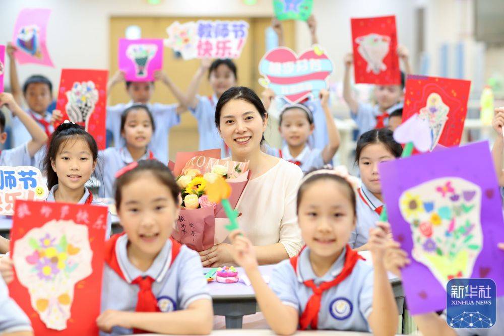 喜迎教师节