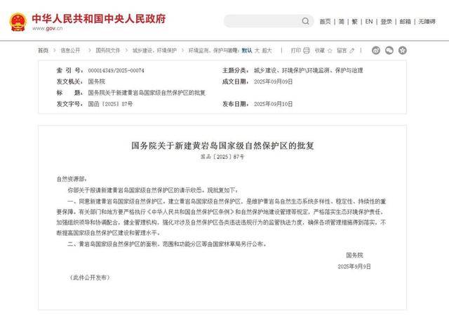 中国出其不意，在黄岩岛下了一步妙棋，菲律宾图谋落空