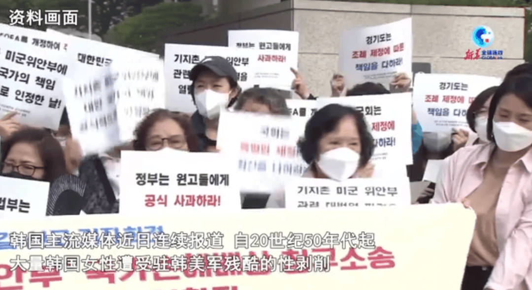 历史首次！117名韩国女子集体起诉驻韩美军，指控其性剥削暴行，韩国政府也是被告！受害者：每晚被虐待，有人被注射大量青霉素