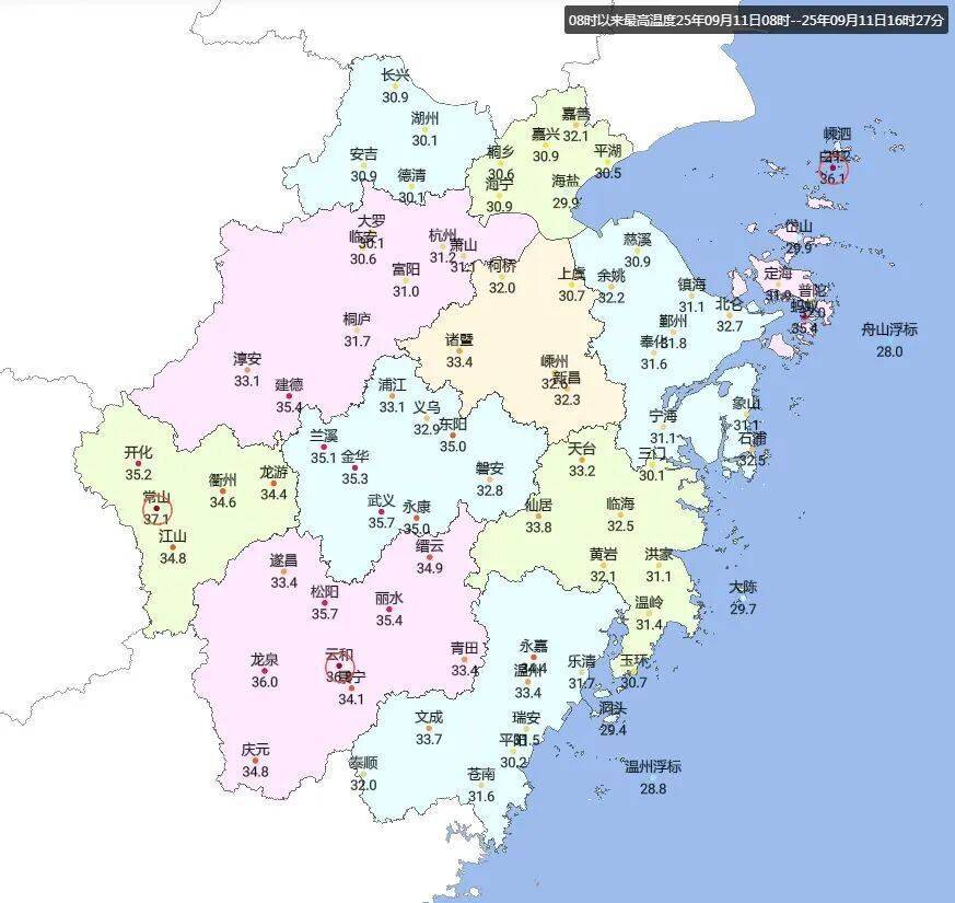 浙江人注意！冷空气马上到！最高温只有…