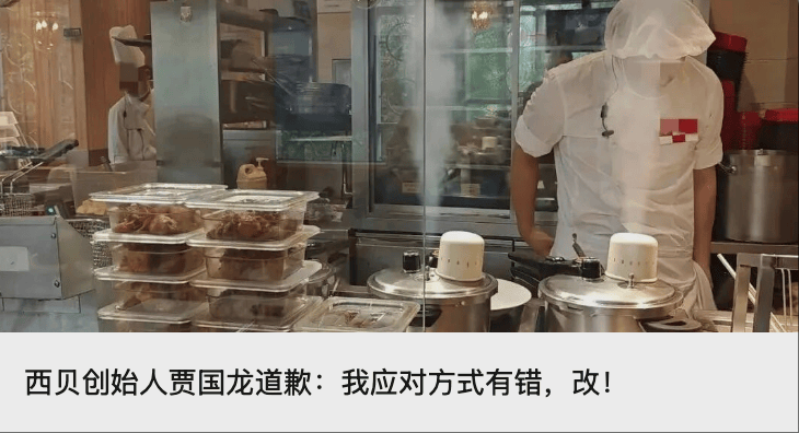 “昆仑童子”案告破！恶行披露——