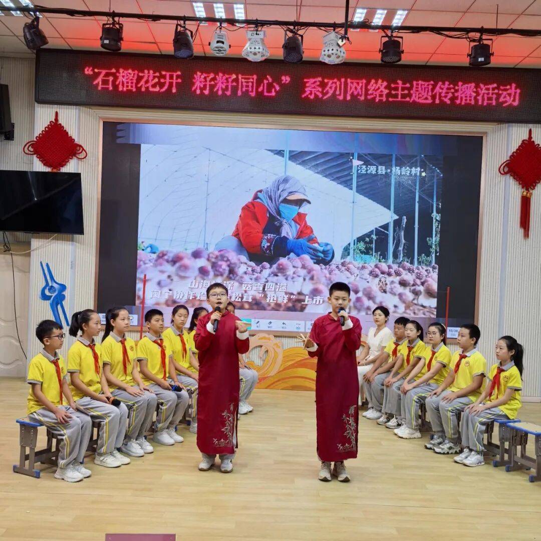 “中华民族一家亲,同心共筑中国梦”!“石榴花开 籽籽同心”网络主题活动在银川启动!