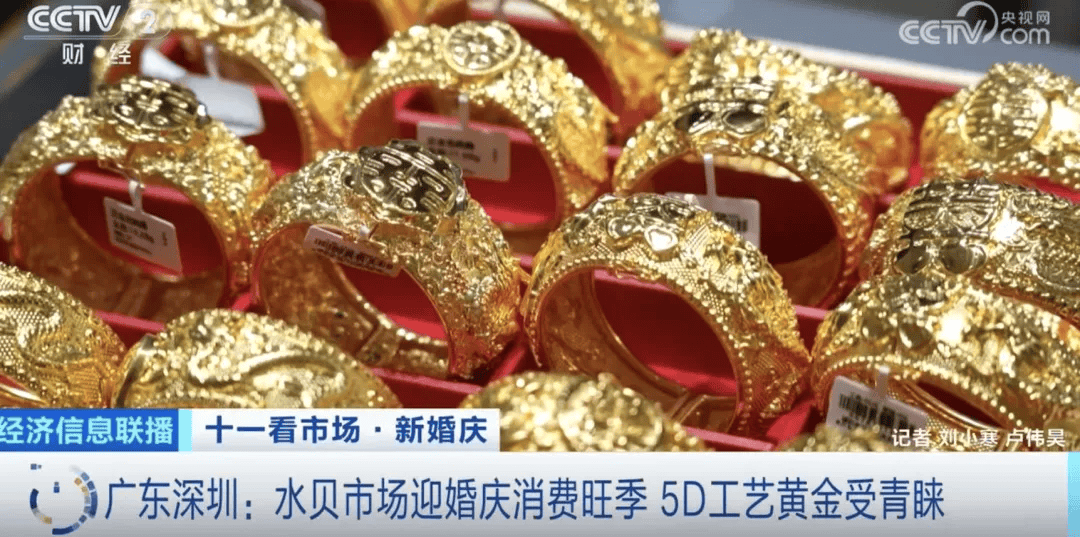 新闻早点｜全世界都知道中国人放假了！