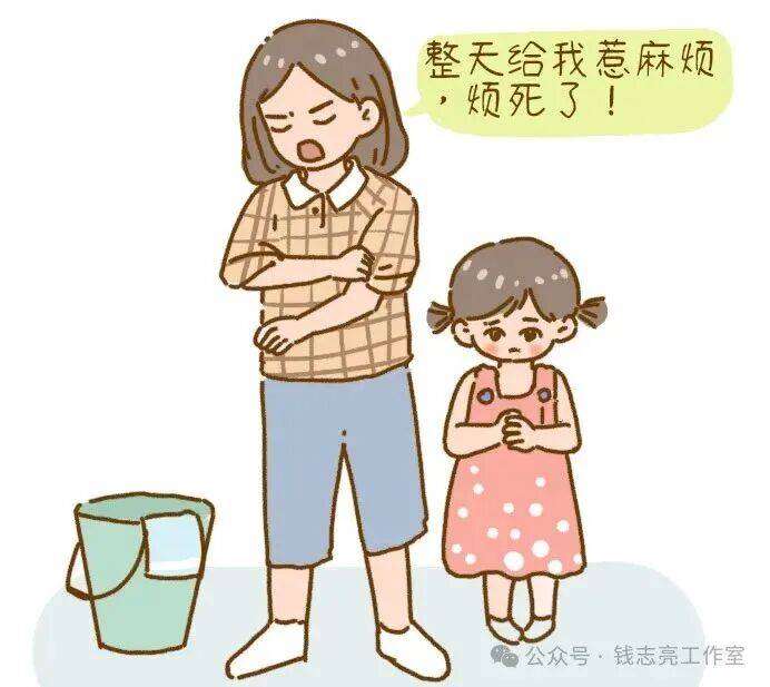 情绪稳定的父母，不是不发脾气，而是懂得“好好生气”