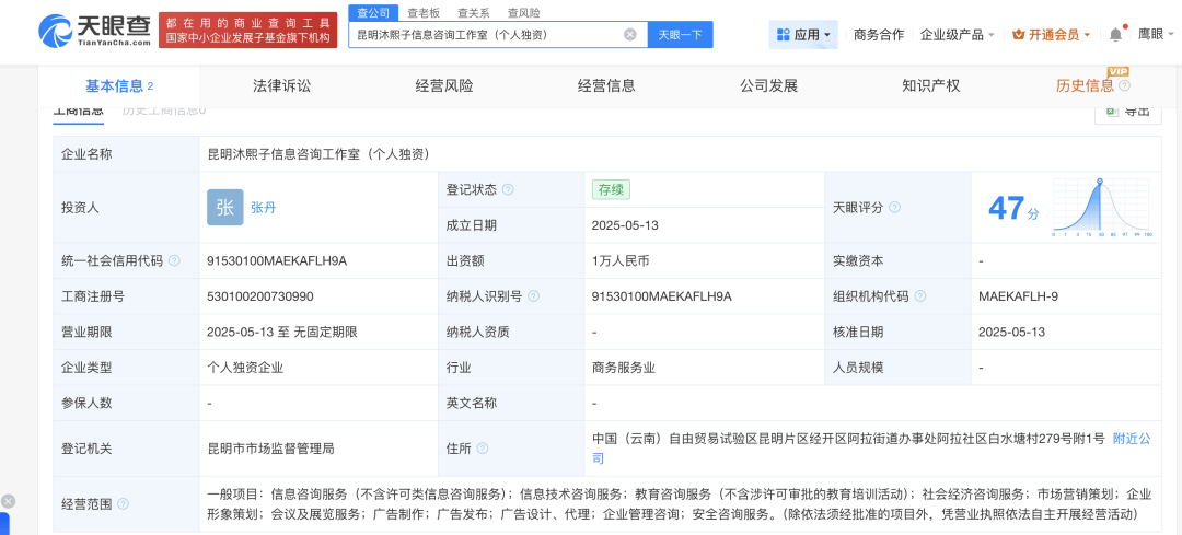 女子假冒字节在职高管，6000元指导面试包内推，多人被骗，求职服务乱象曝光