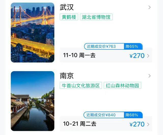 价格大跳水，暴跌超80%！网友：好心动