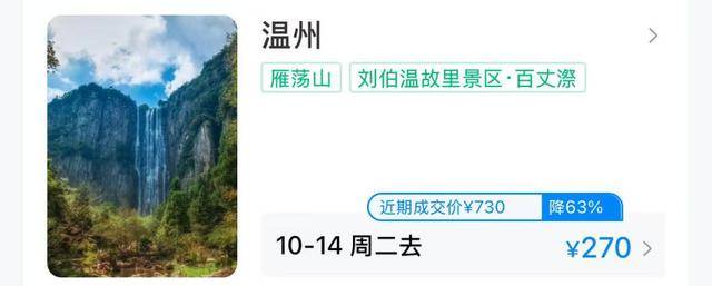 价格大跳水，暴跌超80%！网友：好心动