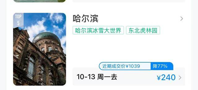 价格大跳水，暴跌超80%！网友：好心动