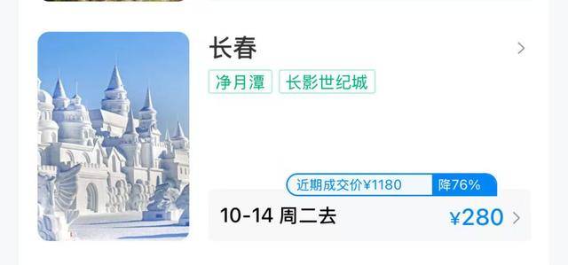 价格大跳水，暴跌超80%！网友：好心动