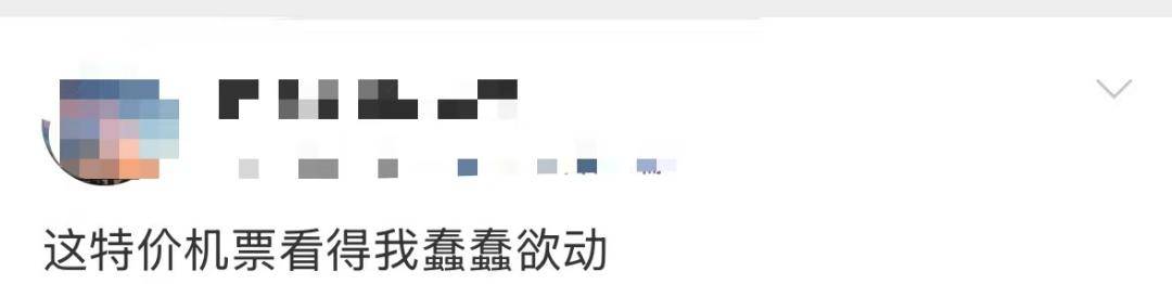 价格大跳水，暴跌超80%！网友：好心动