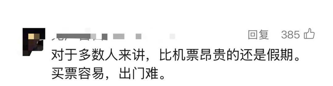 价格大跳水，暴跌超80%！网友：好心动