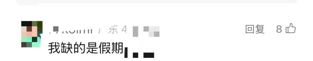 价格大跳水，暴跌超80%！网友：好心动