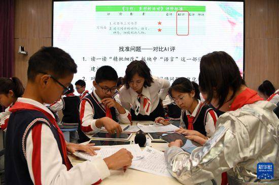 人工智能进课堂