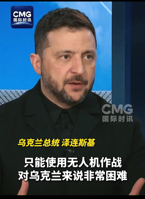 泽连斯基回应“特朗普不打算提供‘战斧’导弹” ：他没同意，但也没明确说“不”