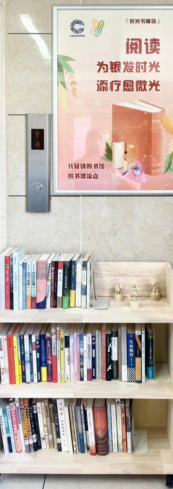 重塑医疗空间温度，普陀这里构建心灵疗愈站