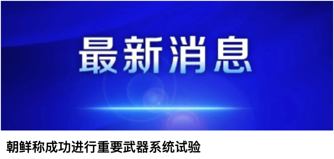 “85后”王靖宇，获提拔