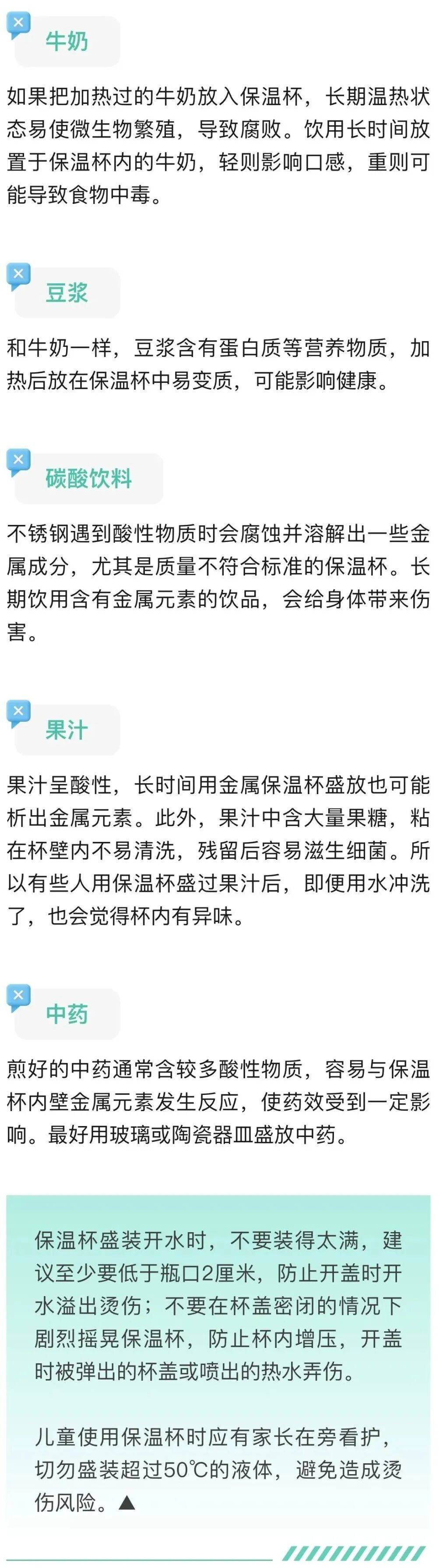 这种杯子别再用了，可能引发慢性中毒！