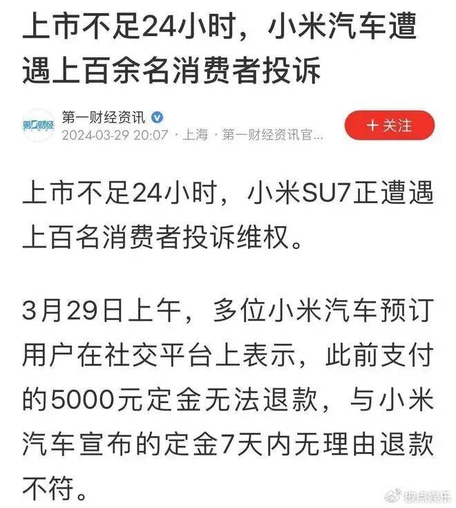 写给雷军：真正的国民企业，不该靠“小聪明”活着