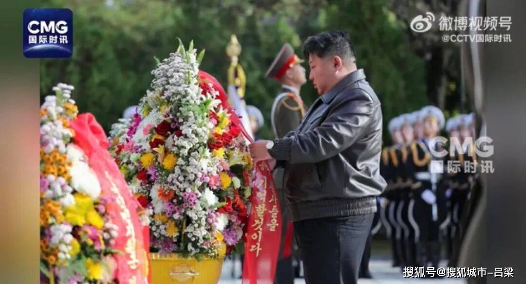 金正恩参谒志愿军烈士陵园，向毛岸英墓献花，纪念75周年