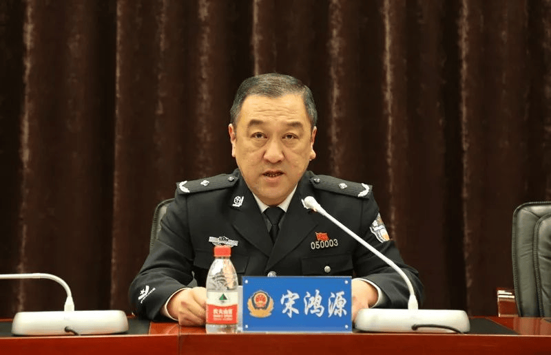 涉嫌严重违纪违法，宋鸿源被查